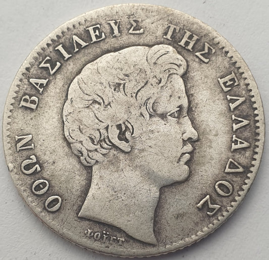 Greece - 1 Drachme 1832, Otto, Silver