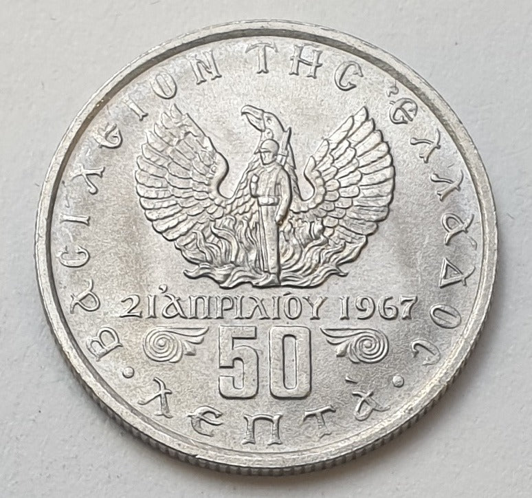 Greece - 50 Lepta 1971, Constantine II, UNC