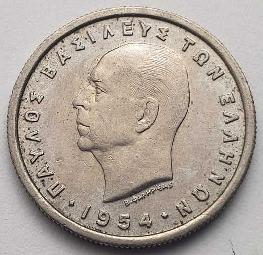 Greece - 1 Drachma 1954, Paul I, UNC