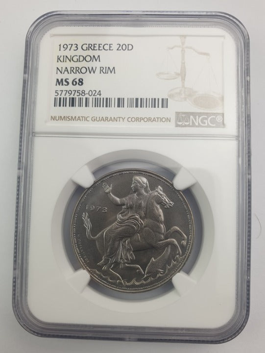 Greece - 20 Drachmas 1973 (MS 68), Kingdom, Narrow Rim, Constantine II