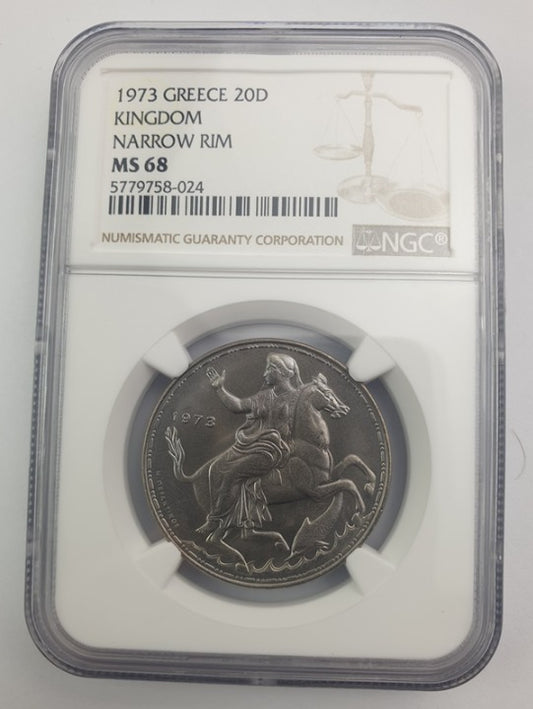 Greece - 20 Drachmas 1973 (MS 68), Kingdom, Narrow Rim, Constantine II