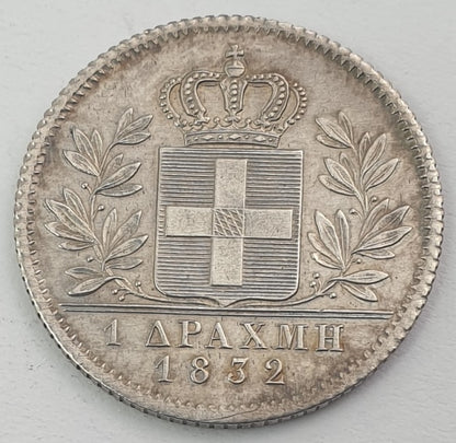 Greece - 1 Drachma 1832 UNC, Othon, Silver