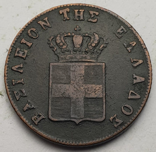 Greece - 5 Lepta 1851, Othon