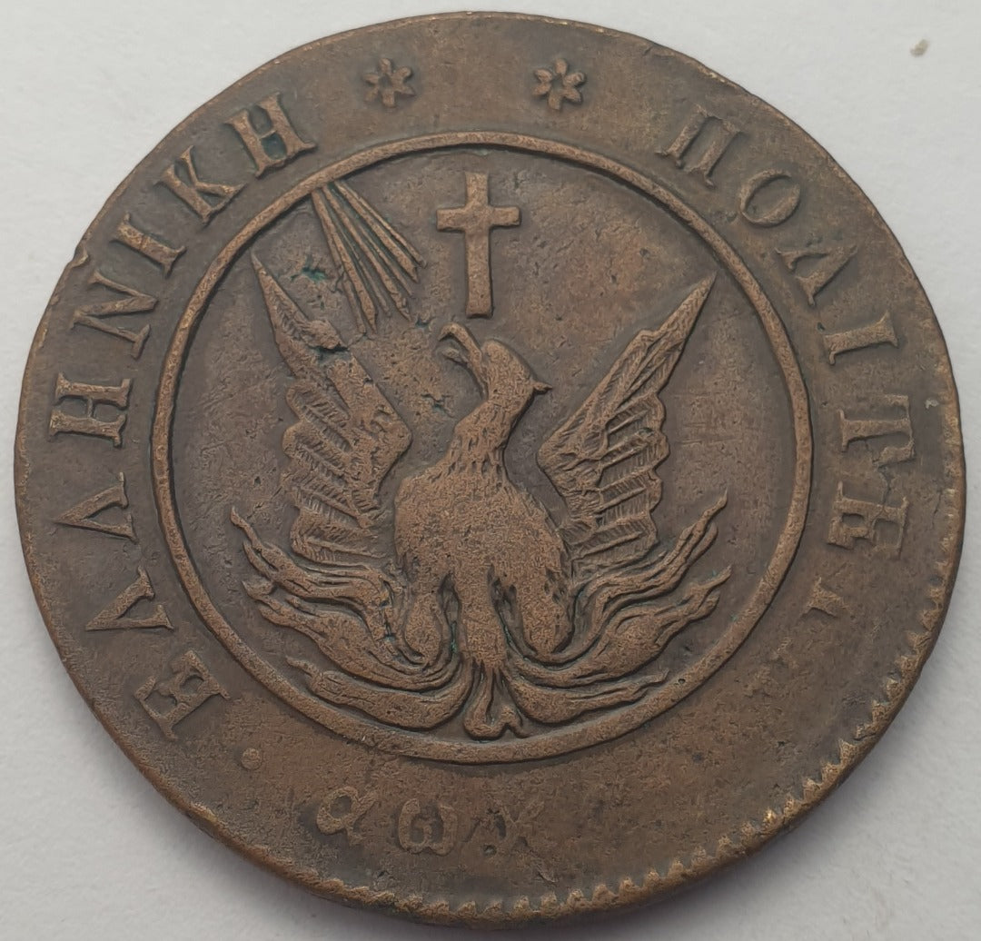 Greece - 10 Lepta 1830, Ioannis Kapodistrias