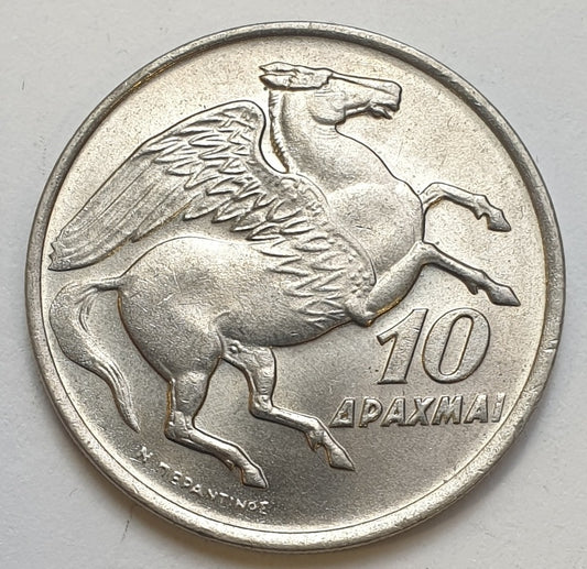 Greece - 10 Drachmas 1973 B, Constantine II, UNC
