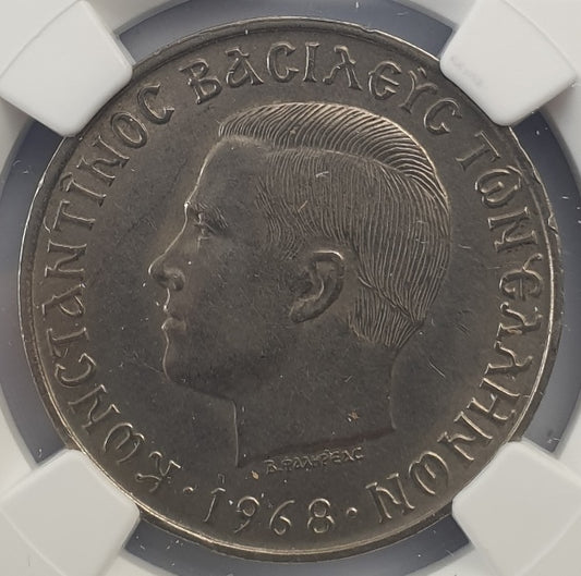 Greece - 10 Drachmas 1968 (MINT ERROR AU 58), Obverse Half of Split Planchet (4,9g), Constantine II