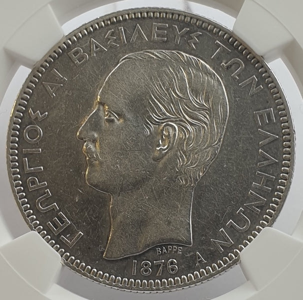 Greece - 5 Drachmas 1876A (AU DETAILS), Cleaned, George I, Silver