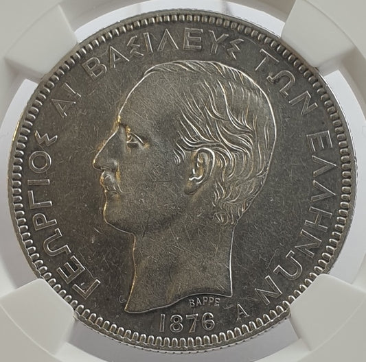 Greece - 5 Drachmas 1876A (AU DETAILS), Cleaned, George I, Silver