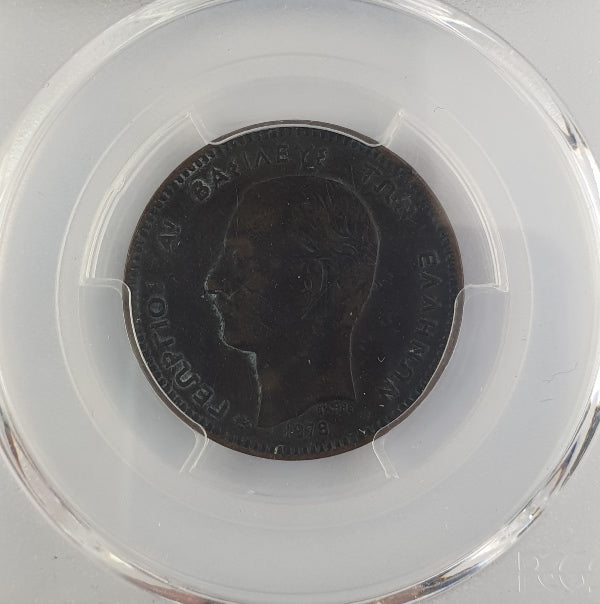 Greece - 5 Lepta 1878-K (VF 30), George I