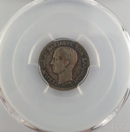 Greece - 50 Lepta 1874-A (MS 63), George I, Silver