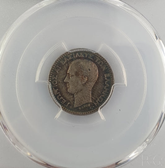 Greece - 50 Lepta 1874-A (MS 63), George I, Silver