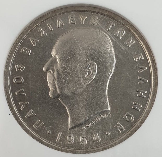 Greece - 5 Drachmas 1954, Hollow Cheek (MS 65), Paul I