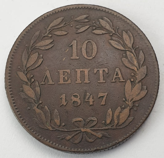 Greece - 10 Lepta 1847, Othon