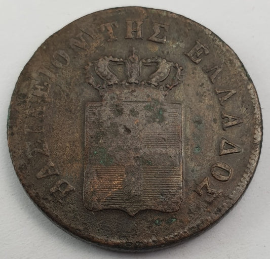 Greece - 10 Lepta 1848, Othon