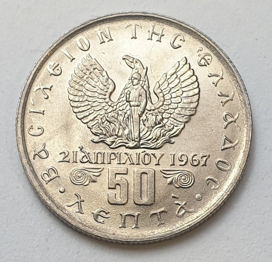 Greece - 50 Lepta 1973 A, Constantine II, UNC