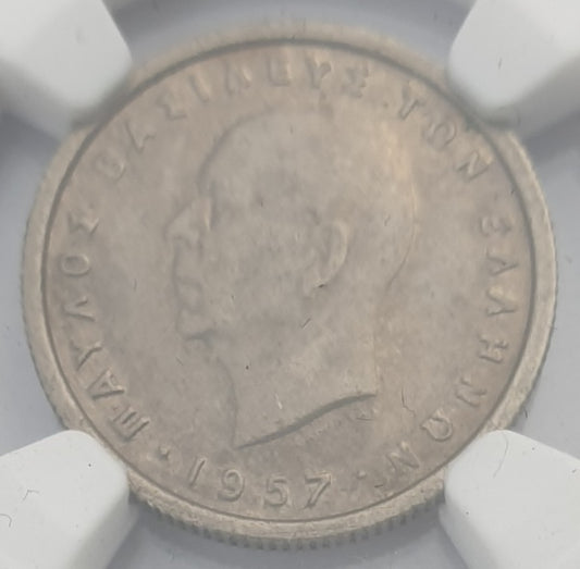 Greece - 50 Lepta 1957 (AU 55), Paul I