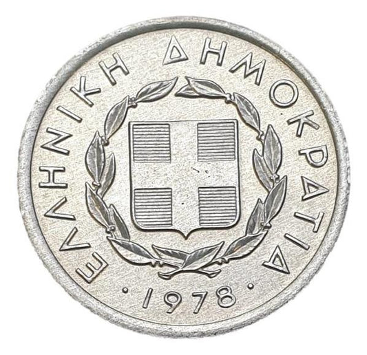 Greece - 20 Lepta 1978, UNC