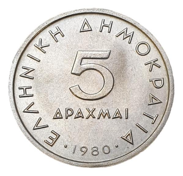 Greece - 5 Drachmas 1980, UNC