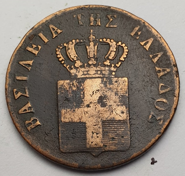 Greece - 5 Lepta 1841, Othon