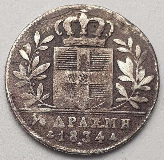 Greece - Quarter Drachma 1834, Othon, Silver