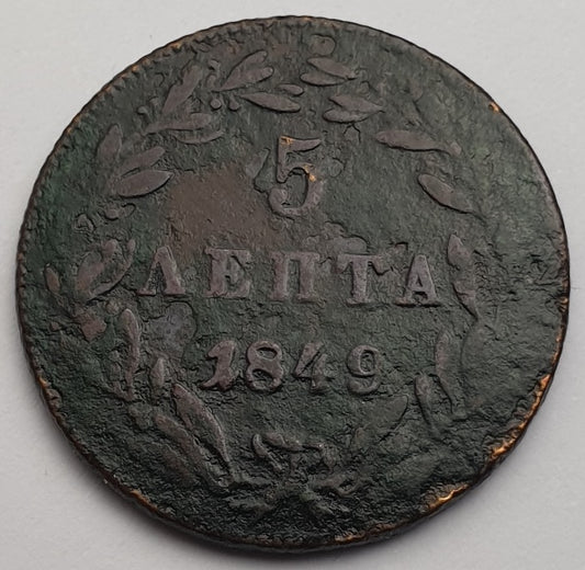 Greece - 5 Lepta 1849, Othon