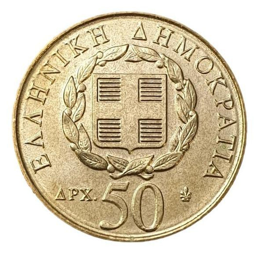 Greece - 50 Drachmas 1998, Dionysius Solomos, UNC