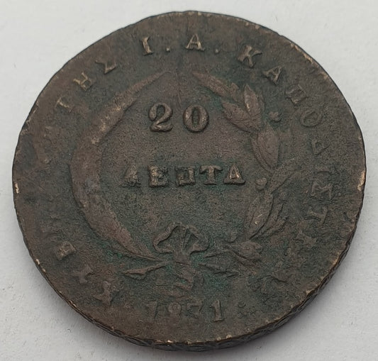 Greece - 20 Lepta 1831,( 508 RARE by Chase) Ioannis Kapodistrias