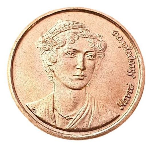 Greece - 2 Drachmas 1992, UNC