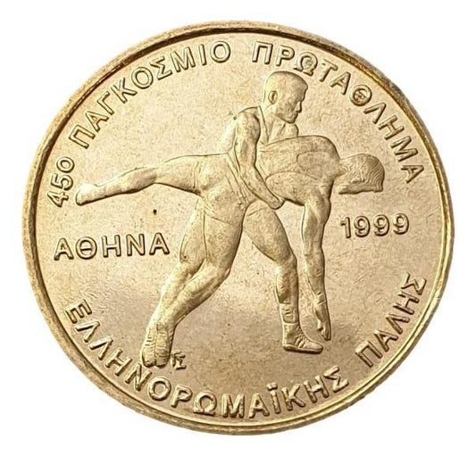 Greece - 100 Drachmas 1999, Greco - Roman Wrestling World Championship, UNC
