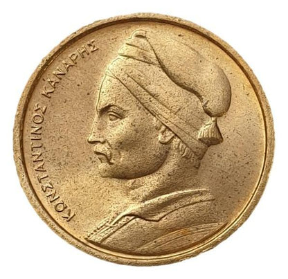 Greece - 1 Drachma 1984, UNC