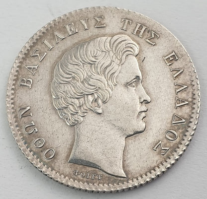 Greece - 1 Drachma 1832 UNC, Othon, Silver