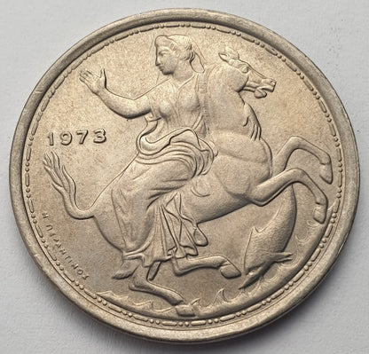 Greece - 20 Drachmas 1973, Constantine II, (Σπασμένο Ακροκέραμο), UNC