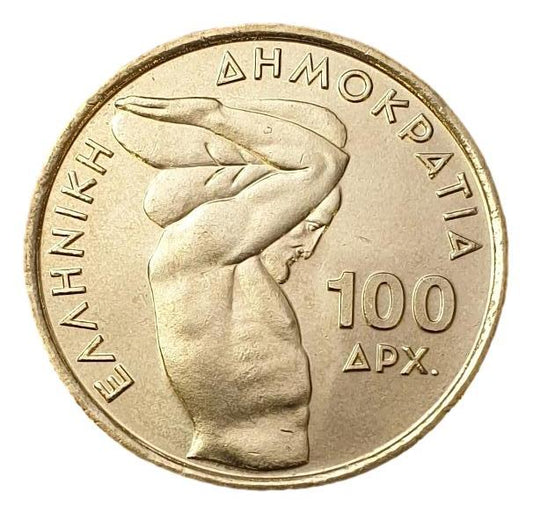 Greece - 100 Drachmas 1999, World Weightlifting Championship, UNC
