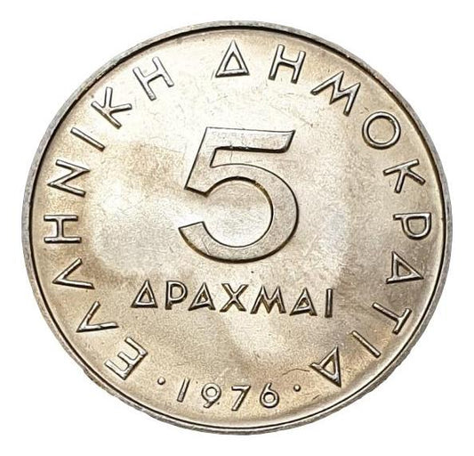 Greece - 5 Drachmas 1976, UNC