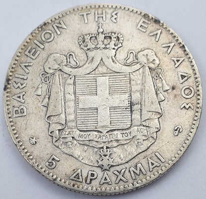 Greece - 5 Drachmas 1875A, Inverted Anchor George I, Silver