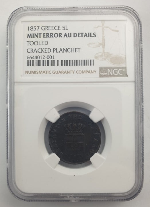 Greece - 5 Lepta 1857, (AU DETAILS) MInt Error, Tooled Cracked Planchet, Othon