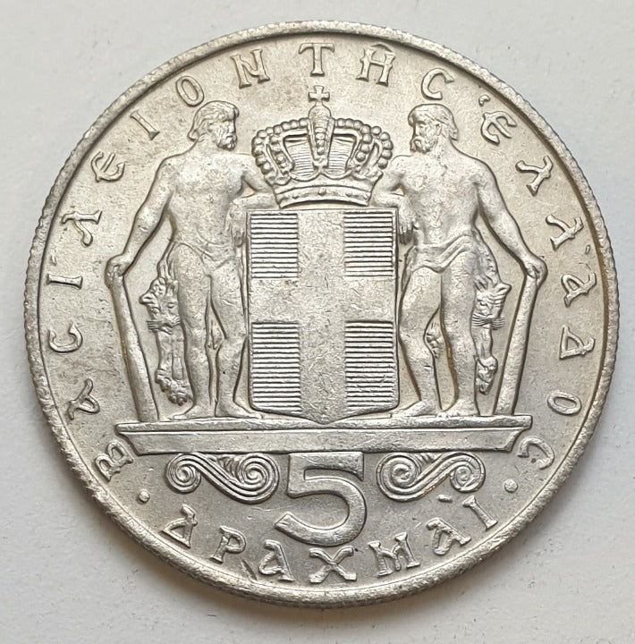 Greece - 5 Drachmas 1970, Constantine II, UNC