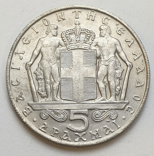 Greece - 5 Drachmas 1970, Constantine II, UNC