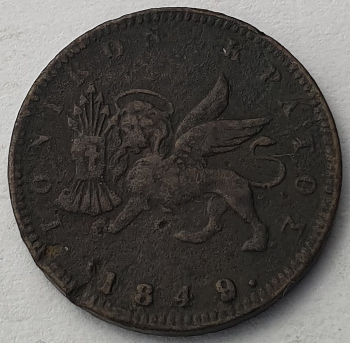 Greece - 1 Lepton 1849, Ionian Islands