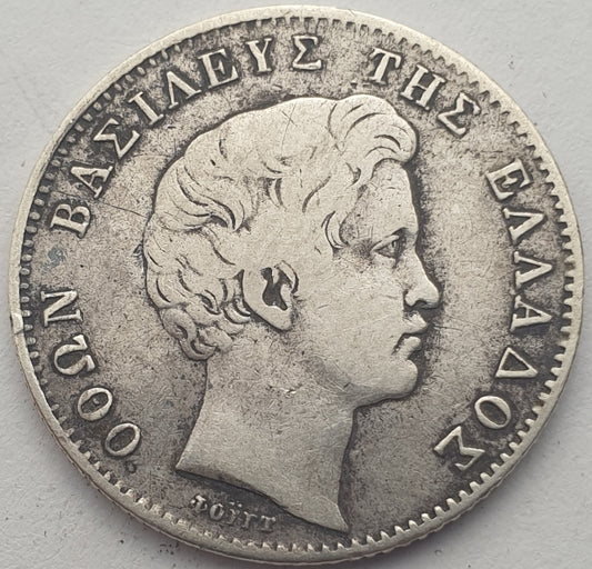 Greece - 1 Drachme 1833, Otto, Silver