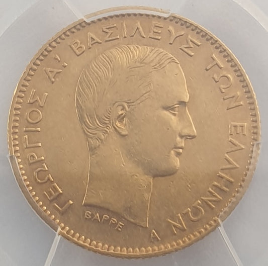 Greece - 10 Drachmai (AU 50) 1876A, George I