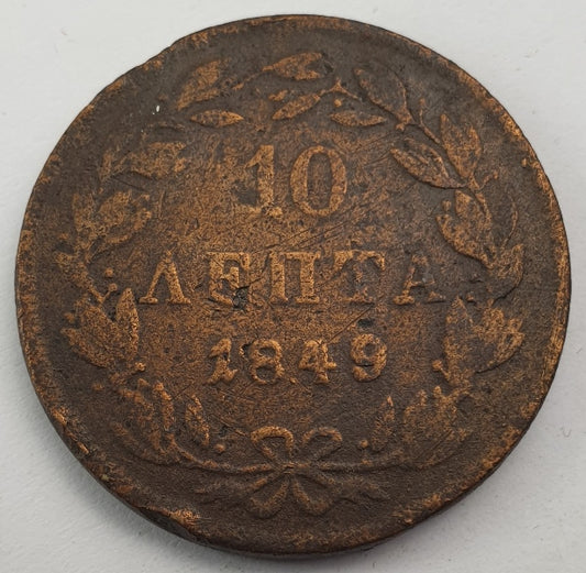 Greece - 10 Lepta 1849, Othon