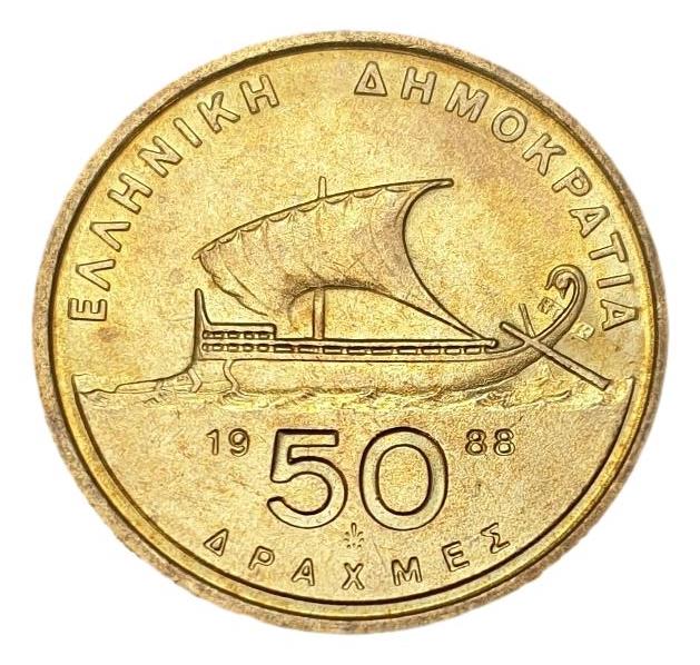 Greece - 50 Drachmas 1988, UNC