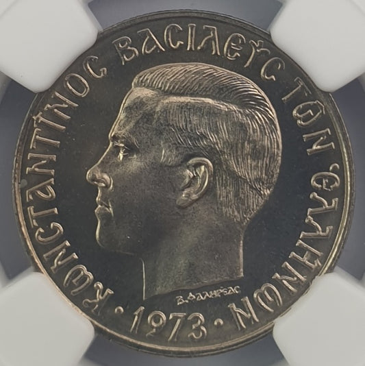 Greece - 1 Drachma 1973 (MS 68), Kingdom, Constantine II