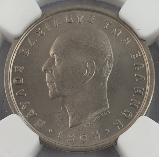 Greece - 1 Drachma 1965 (MS 65), Paul I