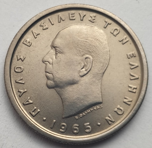 Greece - 1 Drachma 1965, Paul I, UNC