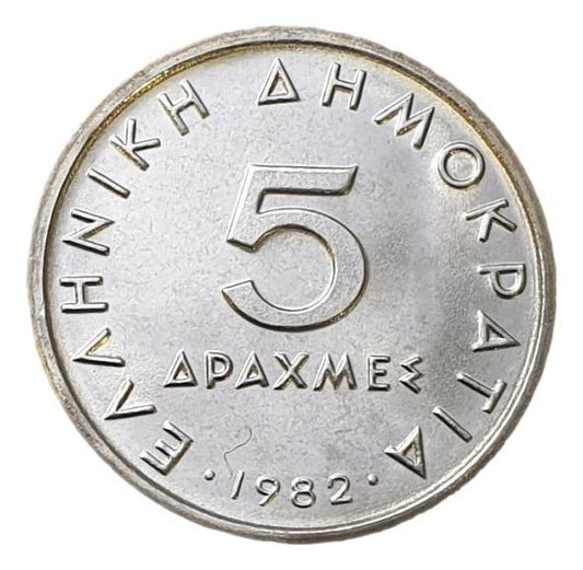 Greece - 5 Drachmas 1982, UNC