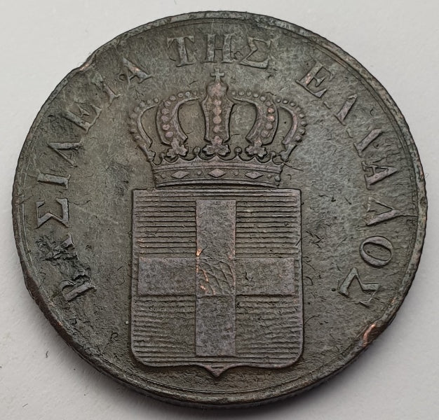 Greece - 10 Lepta 1833, Othon