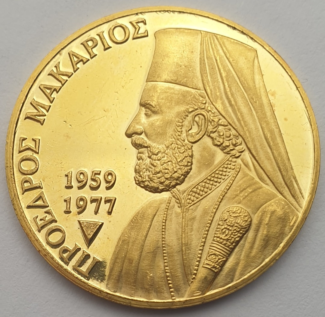 Cyprus - Medal 1977, Proof