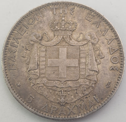 Greece - 5 Drachmai 1876, George I, Silver